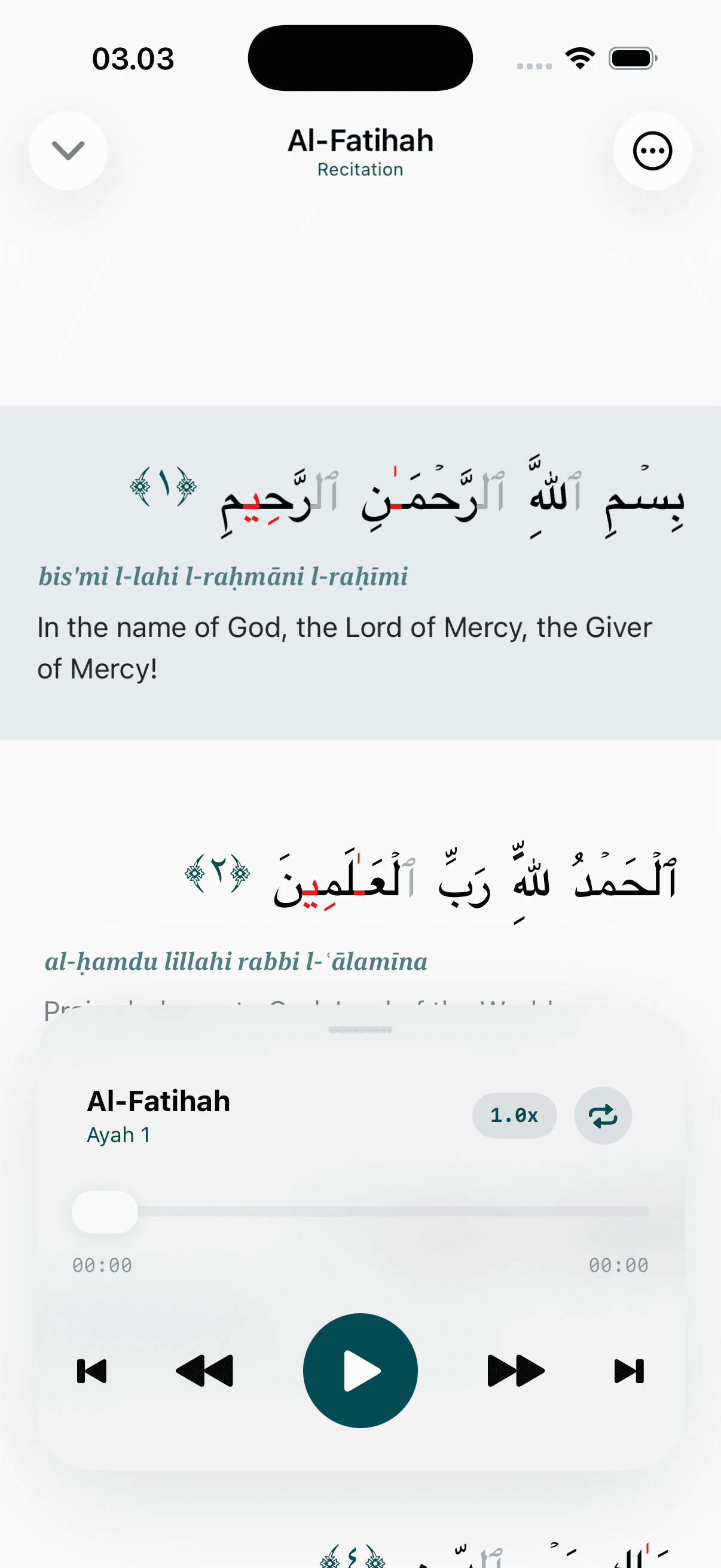 Quran Audio